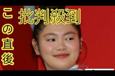 「すっかり大人になってる」“体重調整の鬼”富田望生、25歳の垢抜け近影に反響 「凄まじかった」圧巻演技も話題に