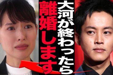松坂桃李が戸田恵梨香と離婚を決断…大河ドラマ**「逆賊の幕臣」**で主演に決定した松坂が大河終了後に離婚を発表すると言われる理由に言葉を失う【芸能】
