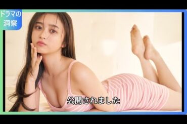 乃木坂46井上和、1st写真集でローマの街角を彩る！キャミ姿にファン悶絶…先行カット解禁で話題沸騰！