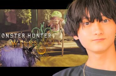 【ラスボスいくぞ!!】あやかずの「MHW/モンハン：ワイルズ」実況