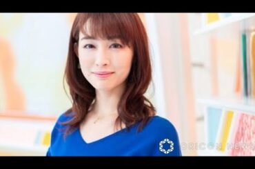 新井恵理那アナ、第2子妊娠を報告「新しい命に向き合う時間に」　出産は来春を予定