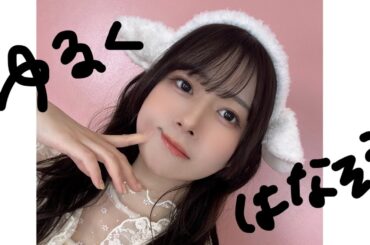 【雑談】お話しよう！【声だけ】