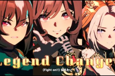 Legend Changer　4K　ジェンティルドンナ　シリウスシンボリ オルフェーヴル