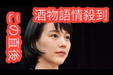 みじかー」のん、太ももあらわな超ミニ丈白スカート姿にドキッ！「本当に30歳!?」と驚きの声も