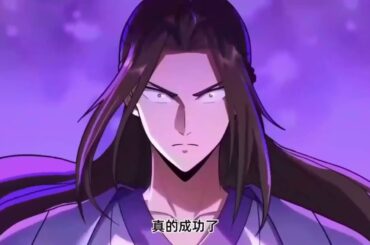 Multi sub💥💥💥【剑起风云】1-77集 | 纨绔弟子意外觉醒前世记忆，入赘后搅弄江湖风云！