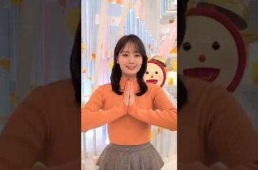 【井上清華】1月13日スマイル・チャージ #shorts #めざましテレビ #スマイル・チャージ
