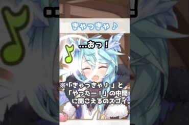 【プリコネR実況】1550_ヒヨリ＆シェフィ「やったー！」 (2022/10/09) #Shorts