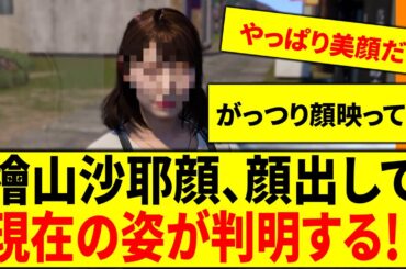【㊗️龍が如く８外伝発売発表】ヤクザが超苦手な某男に『プレイで号泣した人が続出したゲーム』をやってもらった【龍が如く８】ドンドコしようぜこれからもずっと…！！檜山沙耶さんの秘密 ネタバレあり＃ ４８