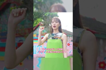 彩虹眷村