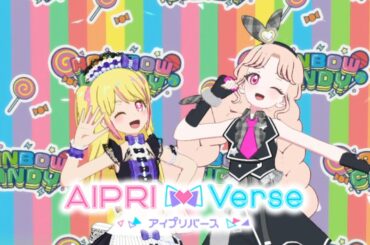 【アイプリバース#109】ダーク化してないタマキがやってきた♪【声なし】【ゲーム筐体第6弾前半】【ライブ】【マイキャラ】【プリリズ】【プリティーリズム】【Prizmmy☆】