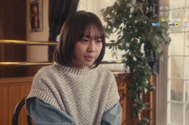 連続ドラマ「純喫茶つながり、閉店します」第2話 3月8日（土）午後3時30分放送