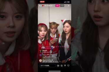 推しに人生2回目のファンサしてもらった日。#リク #RIKU #大江梨久 #리쿠 #NiziU @NiziUOfficial #WithU