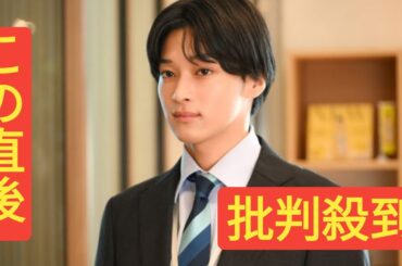 松本怜生、島袋寛子、田辺桃子、川西賢志郎、多部未華子主演『対岸の家事』出演決定