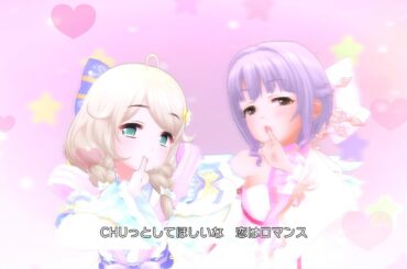 【デレステ MV(4K画質)】ギュッとMilky Way (遊佐こずえ、輿水幸子)
