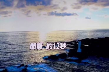 愛と死をみつめて【青山和子】cover姫😸❤️