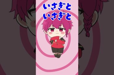 ブルーロックでなにしよう？【黒名蘭世】 #ブルーロック #まいたけダンス  #黒名蘭世