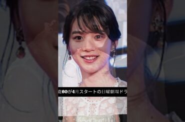 のん＆阿部寛！日曜劇場で復帰決定‼️ 9年ぶりの快挙