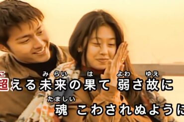 God knows... / 涼宮ハルヒ(CV 平野綾)　通常カラオケ