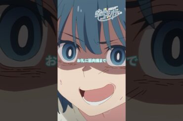 「え？どういう状況？」【#空色ユーティリティ 】