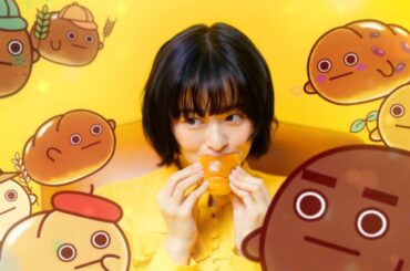 森七菜  フジパン  ネオバターロール 「無視ハヨクナイ」篇 TVCM