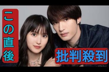 福本莉子＆SixTONESジェシー、不安を乗り越えた役作り「自分でもときめいちゃいました」胸キュンシーン裏側語る【「お嬢と番犬くん」インタビュー】