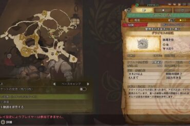 ゴマキと本田翼に出会いたいモンハン