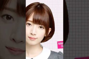 今見ても負担大きかったと思う橋本奈々未　　　　　　　　　　　　　　　　　　　　　　　　　#shorts #shortvideo #short #乃木坂46 #乃木坂 #乃木坂工事中 #橋本奈々未