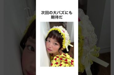 WACKティックトッカー3選#豆知識 #雑学 #アイドル #ライブ #wack #exwhyz #mikina#gangparade#チャンベイビー#堂前#アイドルマネージャー