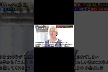 #shorts #鈴木央士 #髙橋海人 #阿部寛 #東京大学 #南沙良 #サウンドトラック #受験 #平手友梨奈 #加藤清史郎 #ドラゴン桜