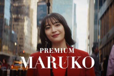 ザ・プレミアム・モルツ 『プレモル子ちゃん・再会』篇 15秒 広瀬すず 伊藤沙莉 オダギリジョー サントリー CM