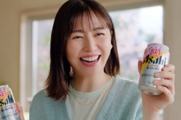 アサヒスーパードライ TVCM「春のワクワクな時には。岡田・長澤」篇 30秒
