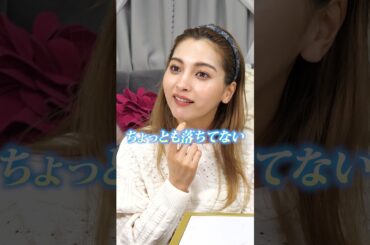 【ゆきぽよに質問❣️】落ちないリップを教えて！【ゆきぽよチャンネル】