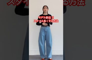 【写真写り】重要なのはお腹！ #写真写り #shorts