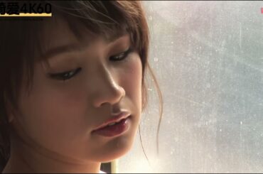 (4k60) BOMB.TV 久松郁實 2