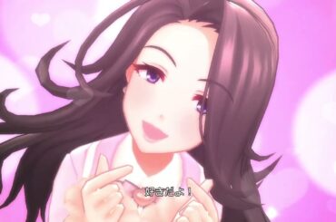 ラビューダ♡トライアングル