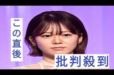 川口葵「熊みたいって言われた服　笑」ふわもこコーデに「かわいい子グマ」「テディベアさん」