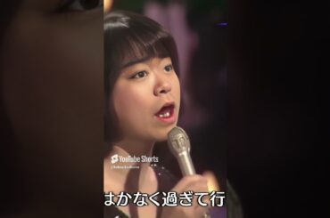 【なりきり！歌姫43】藤圭子ー圭子の夢は夜ひらく