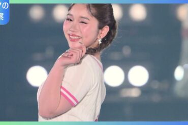 「今日好き」中島結音、関コレ2025で美ボディラインを大胆披露！ピンクワンピースが話題に