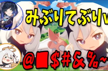 【原神】ラジオ番組にも関わらず健気に身振り手振りで説明するパイモンｗ/夜蘭収録裏話【夜蘭/イェラン/パイモン/遠藤綾/古賀葵/テイワット放送局/原神ラジオ/切り抜き】