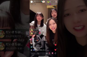 つばきファクトリー TikTokライブ 2025/3/2