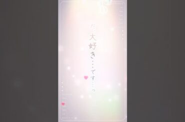 『#アニメ100カノ』第2期OPテーマ「ありがと、大好きになってくれて」PICK UP ショート動画公開❣ ／#hyakkano #100カノ #アニメ #anime