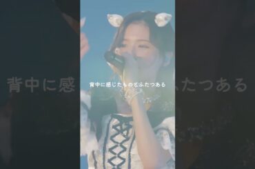 【Devil ANTHEM.】【ワンマンライブ】絆という羽