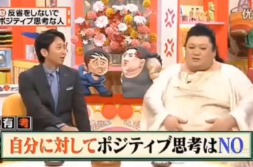 【有吉 × マツコ × 夏目三久】🌈🌈🌈『何なのアイツ!』FULL HD 2025