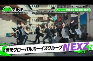 【M:ZINE】3月マンスリーゲスト「NEXZ」 PR