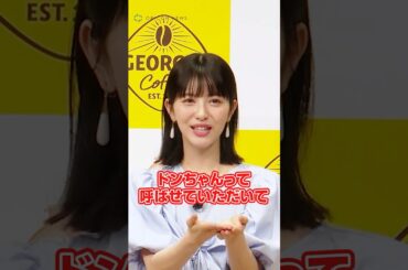 Adoとの意外な交流を明かした浜辺美波 #shorts