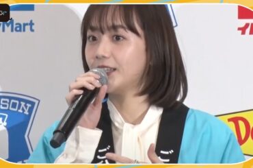 松井愛莉、法被姿で登場　「アルコ＆ピース」と「三陸常磐食べようフェア」をアピール