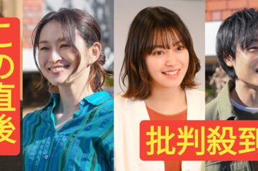 島袋寛子、田辺桃子、松本怜生、川西賢志郎が多部未華子主演『対岸の家事』に出演決定