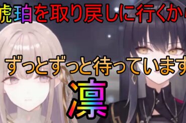 【トワツガイ】まるで世界にふたりだけのようですね(cv近藤玲奈/立花理香/ブリドカットセーラ恵美)