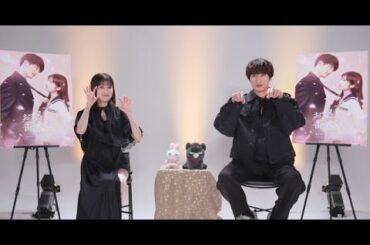 B1- 福本莉子×ジェシー、映画『お嬢と番犬くん』公開記念特別番組放送決定 109シネマズでコラボ商品も発売