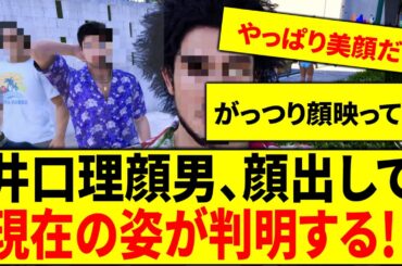 【㊗️龍が如く８外伝発売発表】ヤクザが超苦手な某男に『プレイで号泣した人が続出したゲーム』をやってもらった【龍が如く８】春日の髪型と白眼のトミザワ＝KingGnu 井口理 ネタバレあり＃ ５１